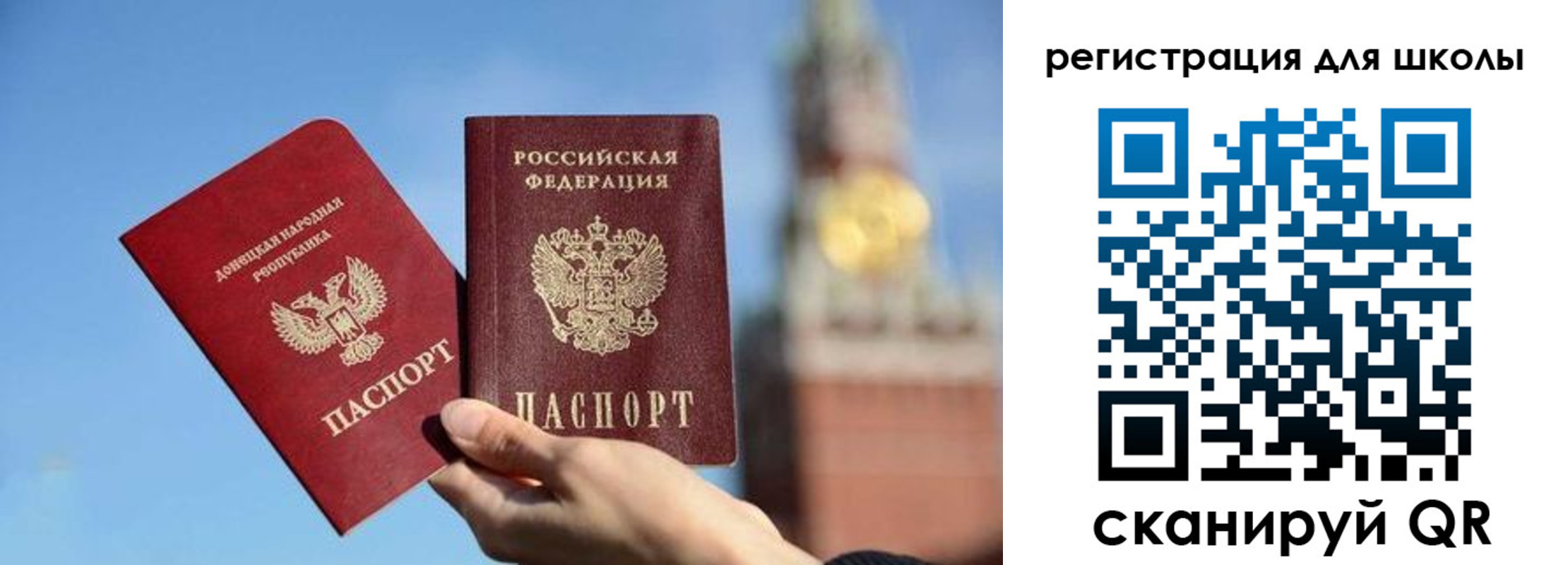 прописка ребенка в Катав-Ивановске