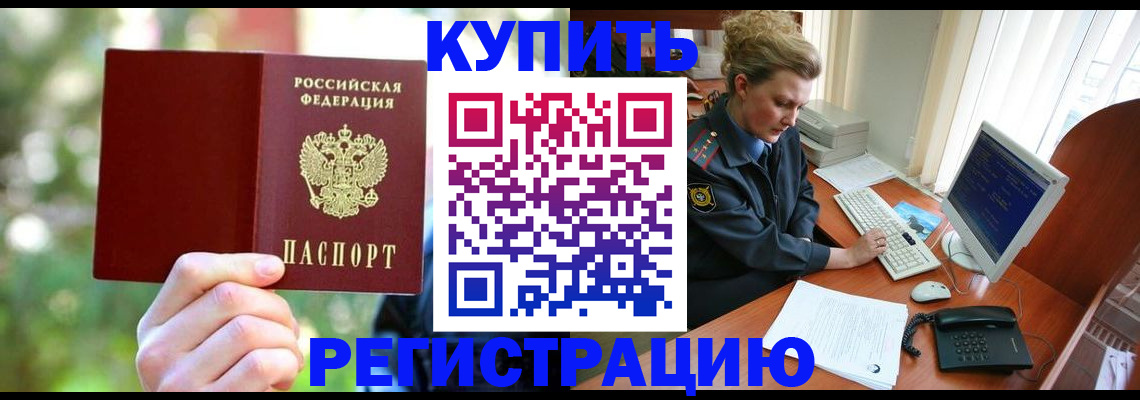 регистрация для дет. сада в Катав-Ивановске