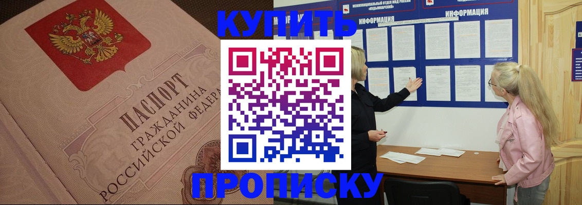 регистрация для дет. сада в Катав-Ивановске